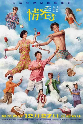 亚洲综合精品一二三区在线